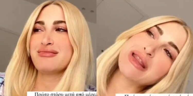 Alldaynews.gr Ιωάννα Τούνη: «Προσπαθούσα 20 ώρες να γεννήσω φυσιολογικά – Άρχισε να κινδυνεύει το μωρό»