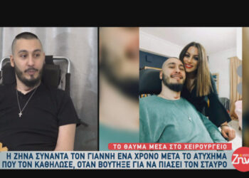 Συγκίνηση:23χρονος φοιτητής έπιασε το Σταύρο για τον Δαμιανό (video)