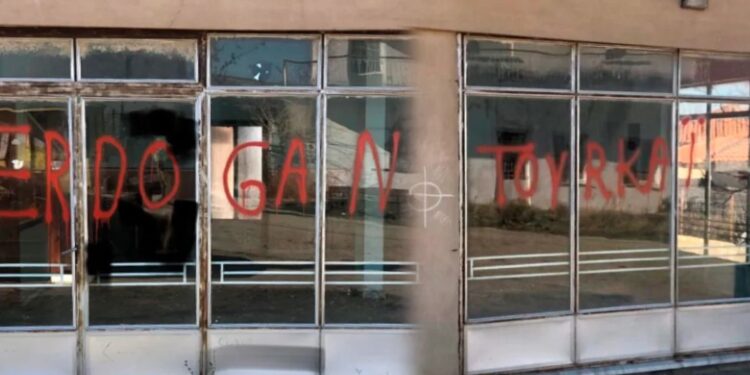 Alldaynews.gr Διδυμότειχο: Έγραψαν συνθήματα για Τουρκία και Ερντογάν στο χωριό Σαύρα
