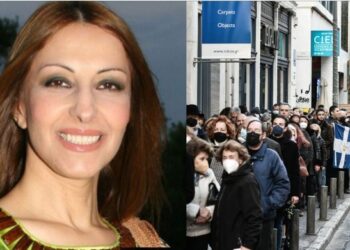 Alldaynews.gr Αντζυ Σαμίου για κηδεία Κωνσταντίνου: «Καλή ευκαιρία να δούμε γιατί δεν πάμε μπροστά»