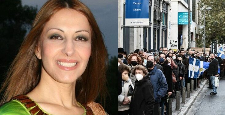 Alldaynews.gr Αντζυ Σαμίου για κηδεία Κωνσταντίνου: «Καλή ευκαιρία να δούμε γιατί δεν πάμε μπροστά»