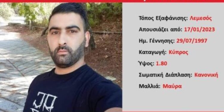 Alldaynews.gr Θρίλερ με την εξαφάνιση του 25χρονου Γιώργου-Βρέθηκε καμένο το όχημα του