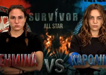 Survivor All Star: Ένταση μεταξύ Καρολίνας και Ασημίνας-Τις χώρισε η παραγωγή