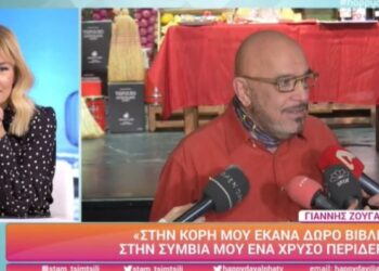 Γιάννης Ζουγανέλης: Η αποκάλυψη για το παιδί της Ελεονώρας και του Σπύρου Δημητρίου