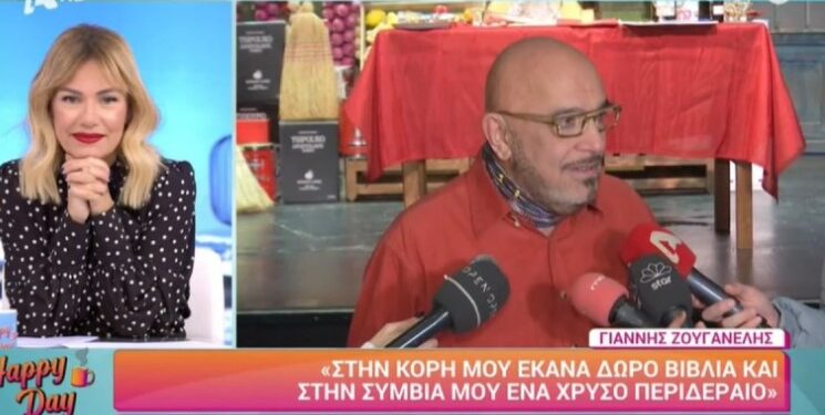 Γιάννης Ζουγανέλης: Η αποκάλυψη για το παιδί της Ελεονώρας και του Σπύρου Δημητρίου