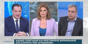Άδωνις Γεωργιάδης: Σκοτωμός στον «αέρα» με τον Βερναρδάκη – «Είσαι το μεγαλύτερο νούμερο της πολιτικής»