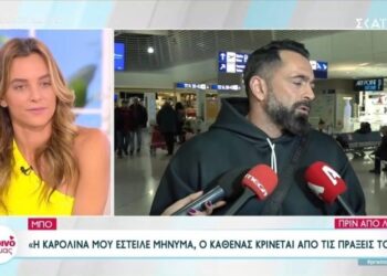 Βαρύ Πένθος για τον Πολάκη: “Η ανθρωπιά και η καλοσύνη σου καθόρισαν ένα μεγάλο κομμάτι αυτού που είμαι σήμερα”