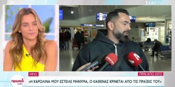 Alldaynews.gr Βαρύ Πένθος για τον Πολάκη: “Η ανθρωπιά και η καλοσύνη σου καθόρισαν ένα μεγάλο κομμάτι αυτού που είμαι σήμερα”