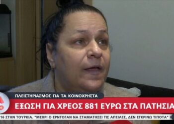 Σε απόγνωση οικογένεια στην Πατήσια: Τους κάνουν έξωση για 881 ευρώ οφειλές σε κοινόχρηστα (video)