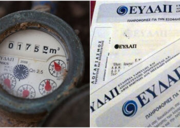 Σοκ και Δέος για πολίτη στον Διόνυσο: Του ήρθε λογαριασμός νερού 102.966 ευρώ – Η απάντηση του Δήμου
