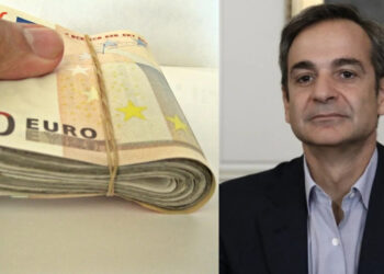 Το παίρνεις αν είσαι δημόσιος υπάλληλος, άνεργος ή συνταξιούχος: “Κοινωνικό μέρισμα” και το Πάσχα, πόσα λεφτά δικαιούσαι