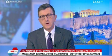 Alldaynews.gr Οικονομική πρόταση Πορτοσάλτε: «Να αυξηθούν οι τιμές των φαρμάκων για να μην εξάγονται, τσάμπα δεν υπάρχει» (video)