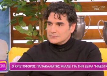 Παπακαλιάτης για Maestro: Έλεγα «τι έχω γράψει Χριστέ μου, τι θα δει ο κόσμος;»