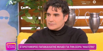 Alldaynews.gr Παπακαλιάτης για Maestro: Έλεγα «τι έχω γράψει Χριστέ μου, τι θα δει ο κόσμος;»