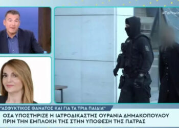 Γιώργος Λιάγκας: Χαμός on air με την ιατροδικαστή Δημακοπούλου για Πισπιρίγκου – «Είστε σε πανικό, ηρεμία»