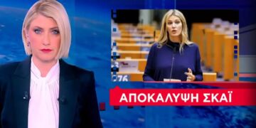 Εύα Καϊλή: «Δεν ξέρω για τα χρήματα, το έκανε ο Φραντσέσκο»