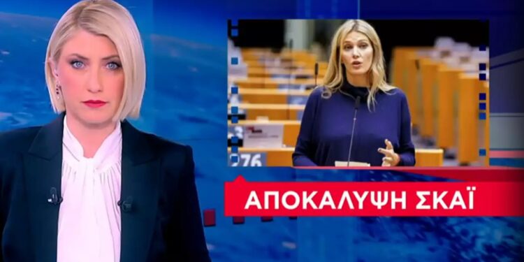 Εύα Καϊλή: «Δεν ξέρω για τα χρήματα, το έκανε ο Φραντσέσκο»