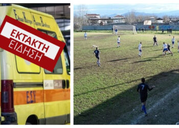 Τραγωδία ΤΩΡΑ: 20χρονος ποδοσφαιριστής πέθανε στο γήπεδο