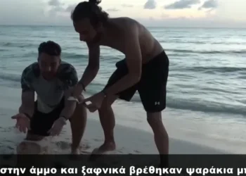 Survivor All Star: «Παίκτες των Διασήμων δωροδόκησαν ψαρά για τις σαρδέλες» – Τι άλλο θα βρουν στην παραλία