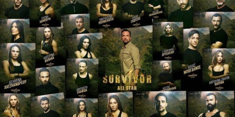 Alldaynews.gr Survivor