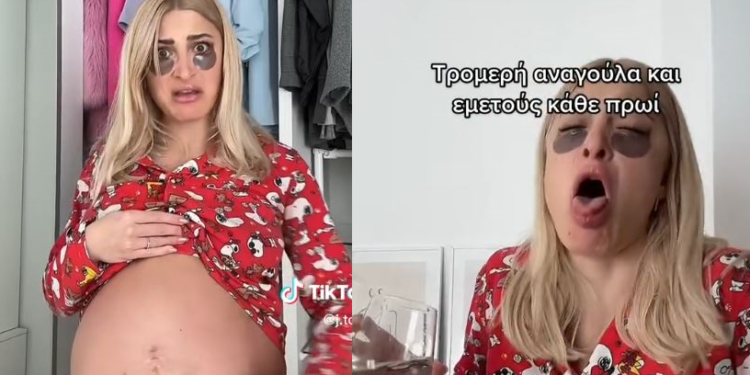 Ιωάννα Τούνη: Όποιος μου ξαναπεί ότι η εγκυμοσύνη “είναι η ομορφότερη περίοδος της ζωής μου” θα τον κλωτσήσω (video)