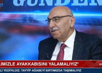 Τουρκία: Βουλευτής του ΑΚΡ ζήτησε από τους συμπατριώτες του να “γλείφουν τα πόδια του Ερντογάν”