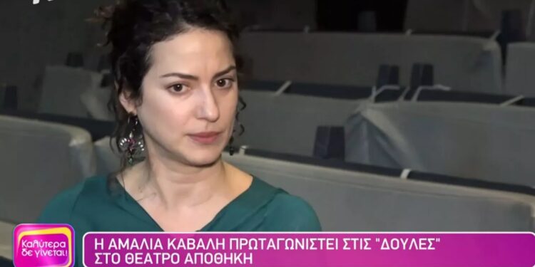 Συγκλονίζει η Ρέα Βιτάλη για τον καρκίνο: «Είναι μια τραγωδία εκείνη την ώρα, μόλις είχαν βγει τα μαλλάκια μου»