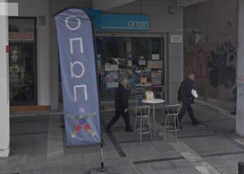 Τζόκερ: Στη Θεσσαλονίκη ο υπερτυχερός των 6,1 εκατ. ευρώ!