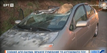 Τύχη βουνό! Βγήκε από το αυτοκίνητο για να μιλήσει στο κινητό και έπεσε βράχος στο καπό (video)