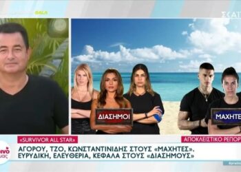 Alldaynews.gr «Βόμβα» Ατζούν στο Survivor: Βάζει στην ομάδα των Σάκη και Μάριου τις πρώην συντρόφους τους» (video)