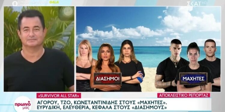«Βόμβα» Ατζούν στο Survivor: Βάζει στην ομάδα των Σάκη και Μάριου τις πρώην συντρόφους τους» (video)