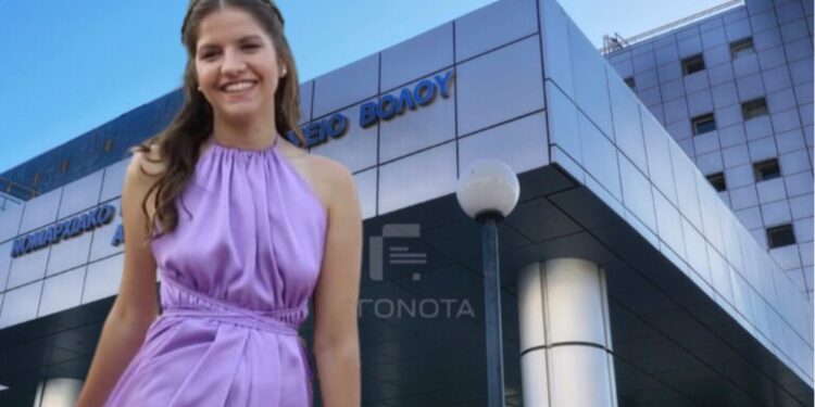 Βόλος 19χρονη καρκίνος