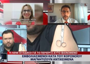 Alldaynews.gr ΕΣΡ: Πρόστιμο στο ΑΡΤ TV για το αντιεμβολιαστικό πείραμα με το κλειδί στον ώμο