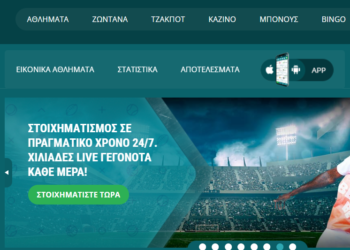 Δημοφιλή μπόνους στοιχημάτων 22Bet