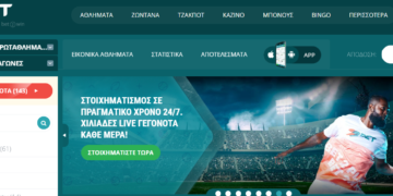 Δημοφιλή μπόνους στοιχημάτων 22Bet