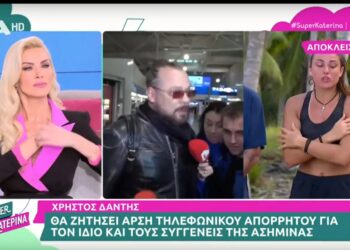 Alldaynews.gr Θάσος: Στο νοσοκομείο με εγκαύματα 11χρονος με τη γιαγιά του – Πήρε φωτιά αποθήκη που διέμεναν
