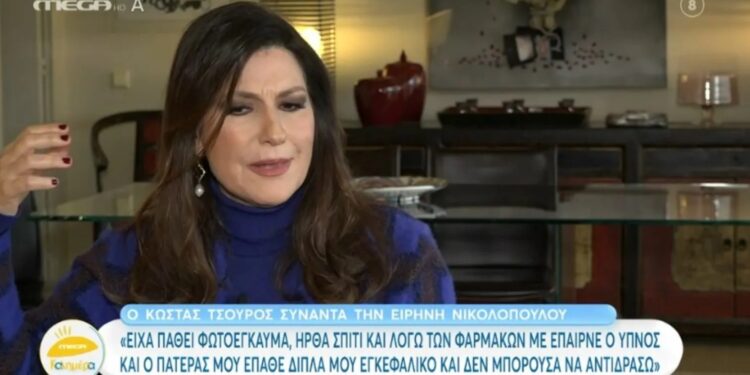 Alldaynews.gr Ειρήνη Νικολοπούλου: «Έπαθα φωτοέγκαυμα, ο πατέρας μου παθαίνει εγκεφαλικό δίπλα μου κι εγώ δεν μπορώ να αντιδράσω»