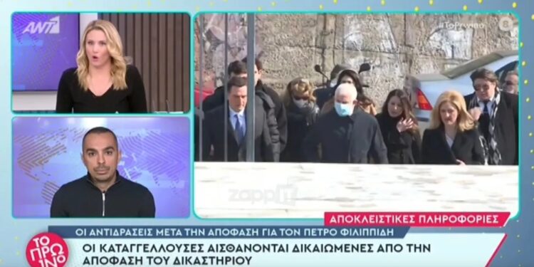 Alldaynews.gr Φωτεινή Πετρογιάννη: Ξέσπασε για τον Πέτρο Φιλιππίδη – «Εξευτελίστηκαν οι γυναίκες αυτές»