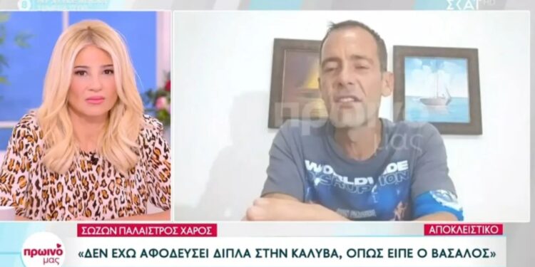 Alldaynews.gr Survivor – Σώζων Χάρος: «Δεν έχω αφοδεύσει δίπλα στην καλύβα» – «Πάγωσε» η Σκορδά στον αέρα