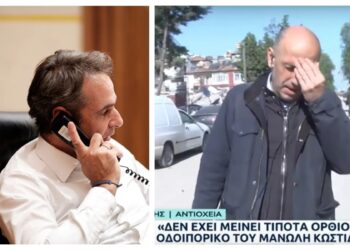 Αρναούτογλου: «Με πήρε κατά λάθος στο κινητό την ώρα που με απατούσε και καταγράφηκε η στιγμή της πράξης»