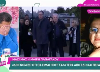 Alldaynews.gr
