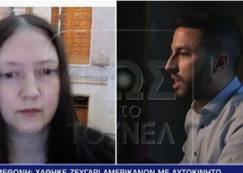 Φως στο Τούνελ: Η Μεθώνη στο επίκεντρο – «Τους λήστεψαν ή έχουν κάνει κάτι κακό;» – Το μυστικό που «προδίδει» φίλος του ζευγαριού [βίντεο]