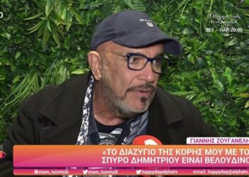 Γιάννης Ζουγανέλης: Η νέα συγκινητική δήλωσή του για τον χωρισμό της Ελεονώρας[video]