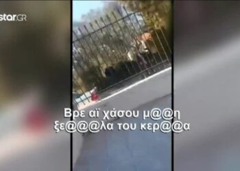 Ζητά συγγνώμη ο ιερέας που έβριζε και καταριόταν πιστούς στη Σαλαμίνα