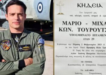 Κλαίει ο ουρανός πάνω από τα Δολιανά Αρκαδίας: Όλοι στα μαύρα για τον Μάριο-Αύριο η κηδεία του υποσμηναγού