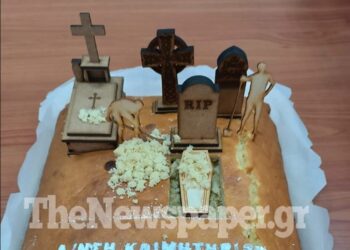 Έγινε Χαμός! Δείτε τι βασιλόπιτα έκοψαν στο Κοιμητήριο Βόλου-Τι είχε το Φλούρι…[Φωτογραφίες]