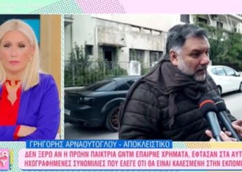 Χαμός με την παίκτρια του GNTM που κατηγορείται για απάτη εις βάρος του Αρναούτογλου – Τι απαντά η ίδια