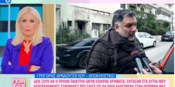Χαμός με την παίκτρια του GNTM που κατηγορείται για απάτη εις βάρος του Αρναούτογλου – Τι απαντά η ίδια