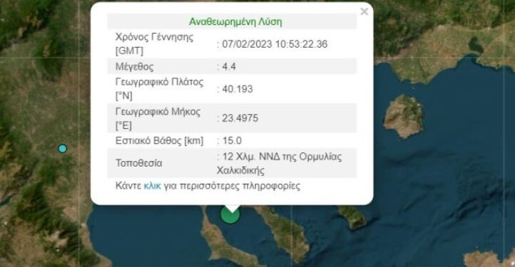 Δυνατός σεισμός στη Χαλκιδική – Ταρακουνήθηκε και η Θεσσαλονίκη