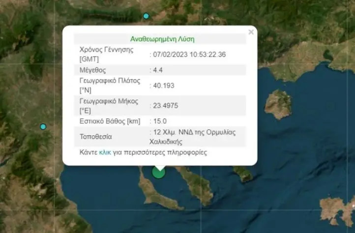 Δυνατός σεισμός στη Χαλκιδική - Ταρακουνήθηκε και η Θεσσαλονίκη
